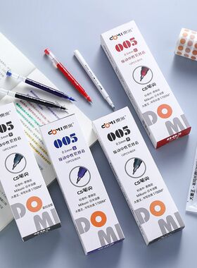 东米005替芯CS笔尖按动中性笔芯书写顺滑不断墨刷题党整盒超划算