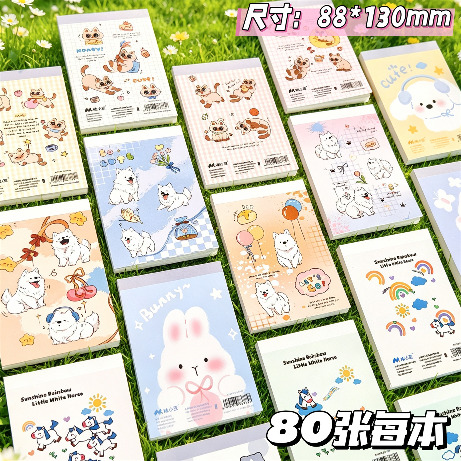 A7便携式卡通口袋拍纸本ins高颜值小学生奖品空白笔记本生日礼物