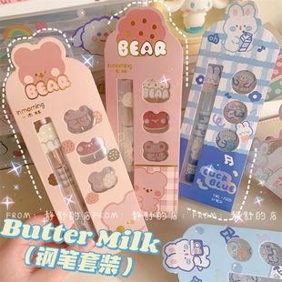 一木林钢笔可爱超萌小学生三年级可替换墨囊女生款小仙女练字钢笔