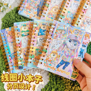 动物城尼克隔页小线圈记事本子小学生期末奖品朱迪笔记本生日礼物