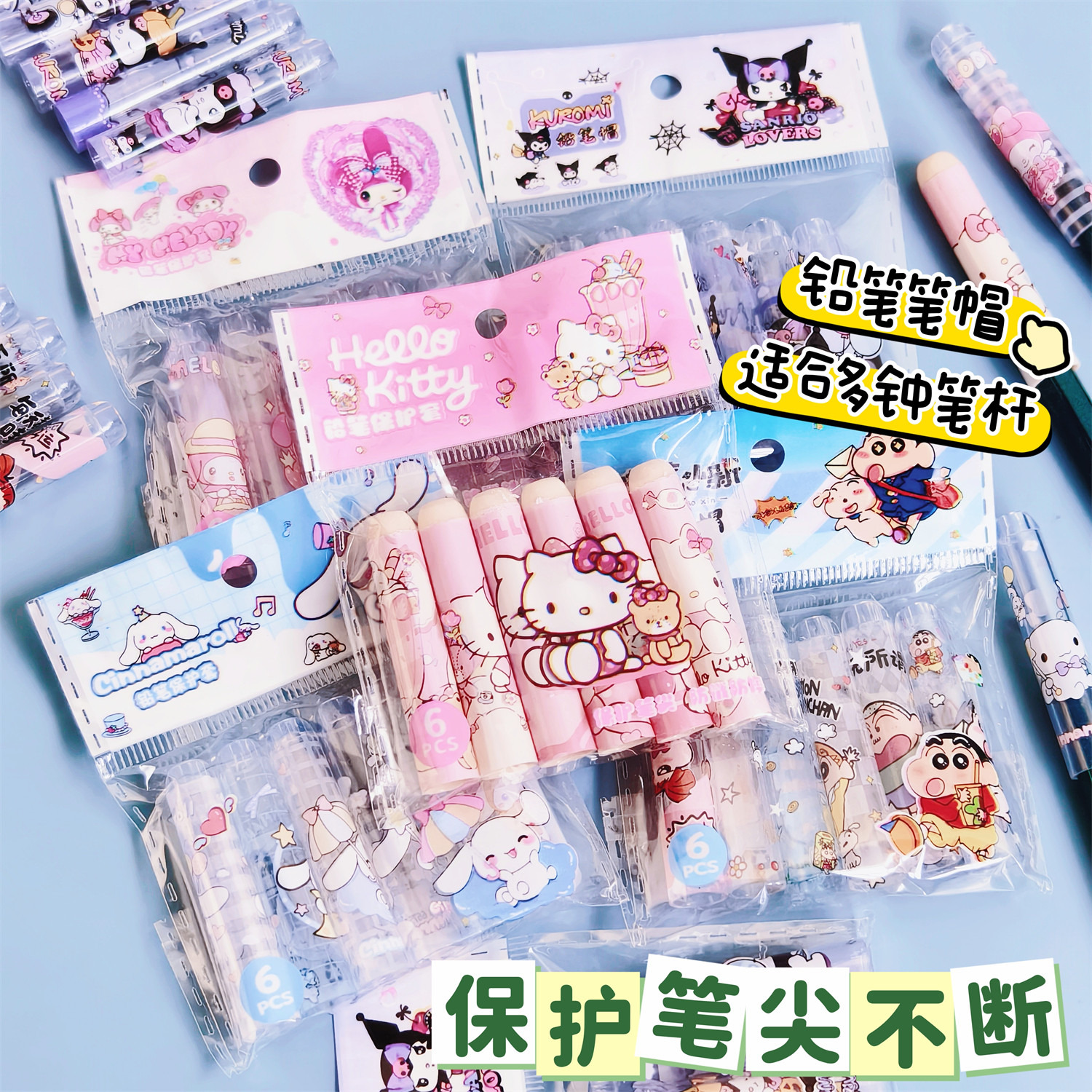 铅笔帽铅笔保护套小学生简约透明加长笔帽笔套盖子握笔器接笔器,文具电教/文化用品/商务用品,笔帽/笔套,淘宝优惠券,粉丝福利购,淘宝优惠卷