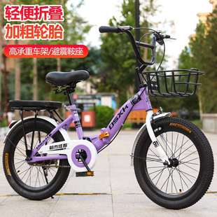 儿童自行车182022寸折叠车7 16岁大童车男女中小学单车