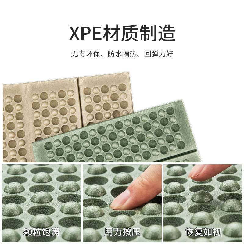nh挪客 户外坐垫xpe便携折叠超轻防潮垫单人露营草地垫泡沫垫地垫