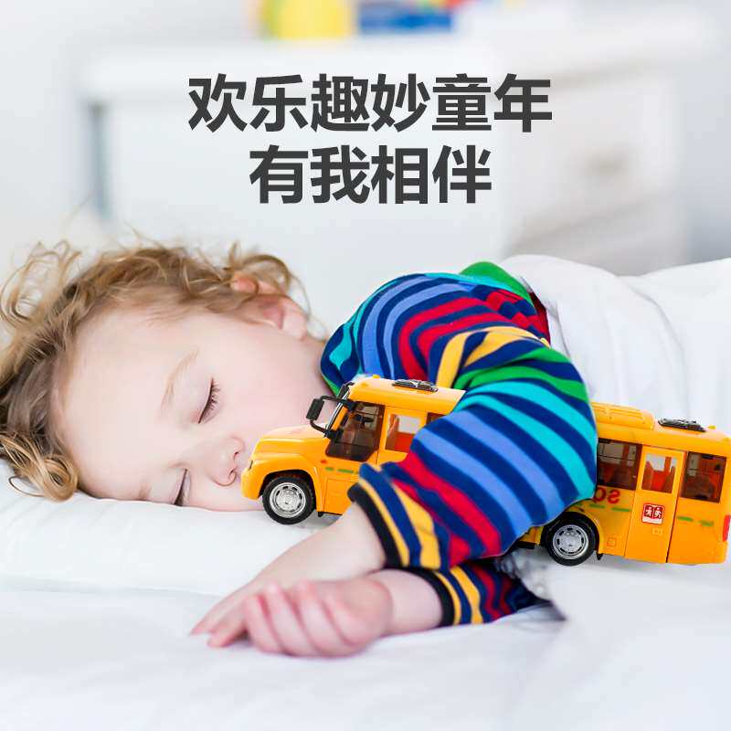 恩贝家族儿童校车惯性玩具车男女声光早教公交车巴士汽车生日礼物怎么看?