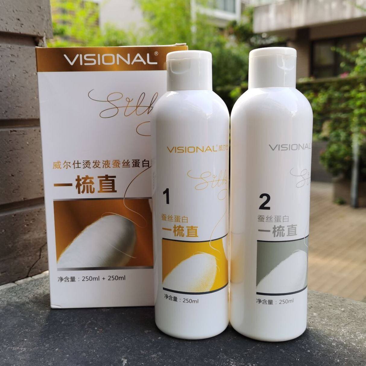 直发膏软化膏永久定型家用头发不伤发一洗直软发膏拉直药女男免拉