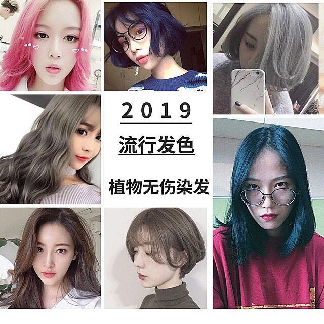 蓝黑色染发剂2019流行色网红泡泡沫黑茶染发膏女纯植物天然无刺激