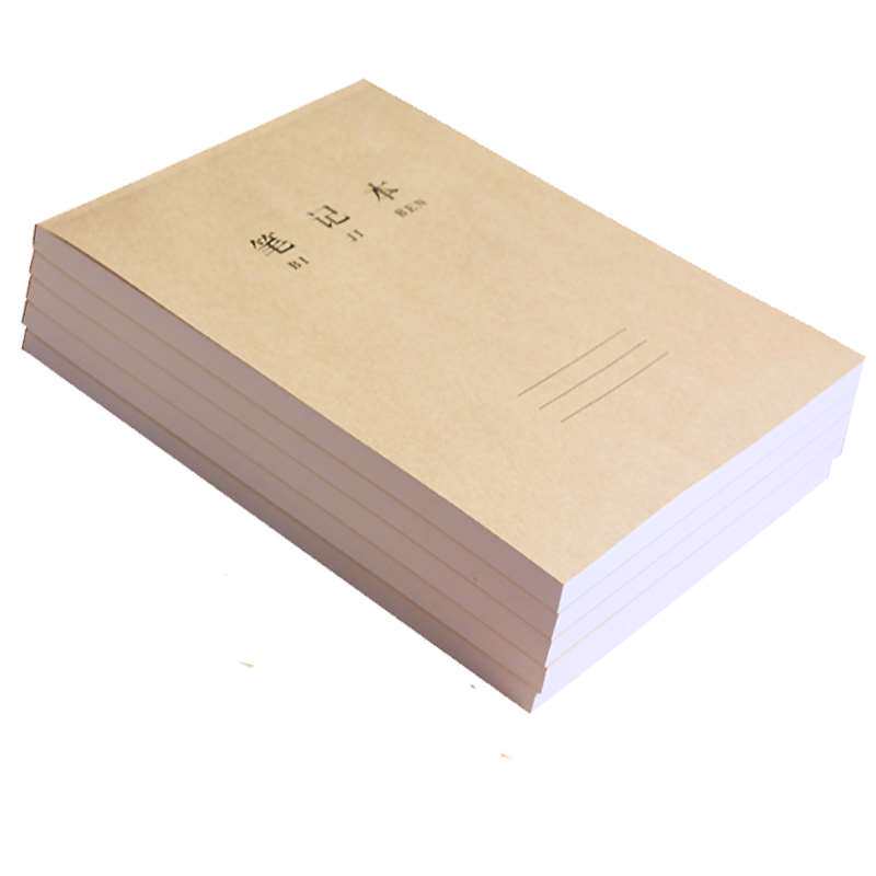 a4空白笔记本记事备课办公横线宽行单线简约练习100张牛皮纸封皮