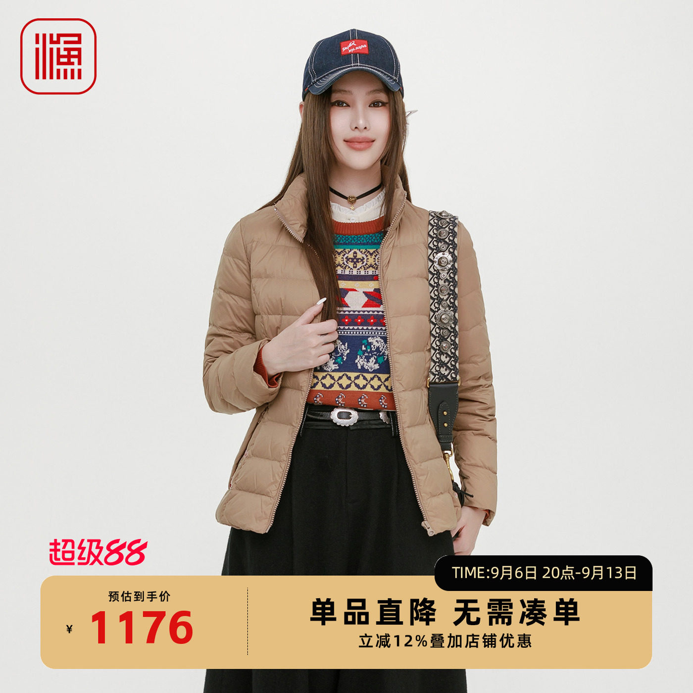 渔牌女装羽绒服2025秋冬新款修身显瘦短款羽绒服刺绣外套FGHC5032