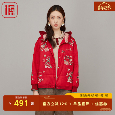 渔牌FGFD4049冬季棉衣