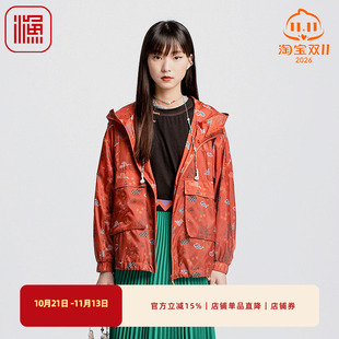 渔牌女装外套女款新款连帽轻薄款雪纺印花风衣短上衣FGGC3060
