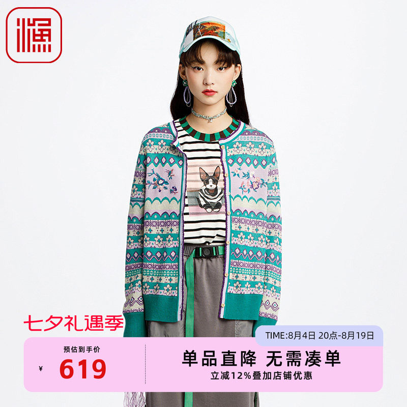 渔牌2025春季新款女装翻领新中式刺绣花短款针织毛衫外套FGHA3603