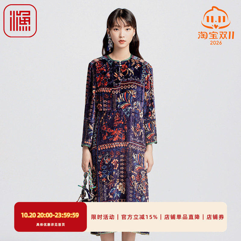 渔牌秋季女装2024新款中