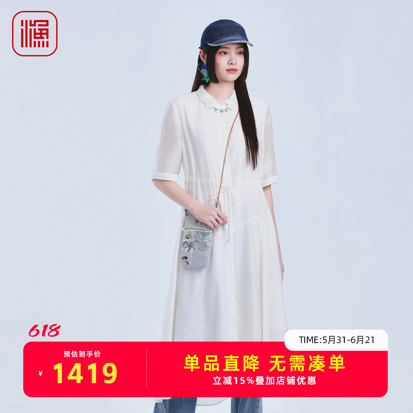 渔牌精致刺绣连衣裙女2026夏季新款立领短袖收腰文艺中长款衬衫裙