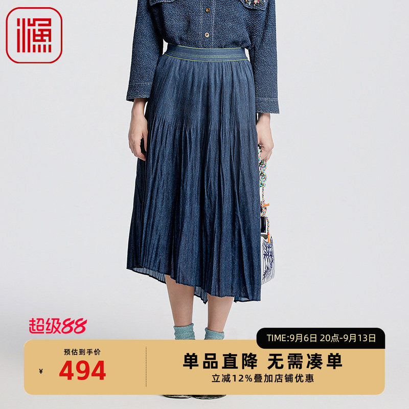 渔牌女装半身裙夏季女20