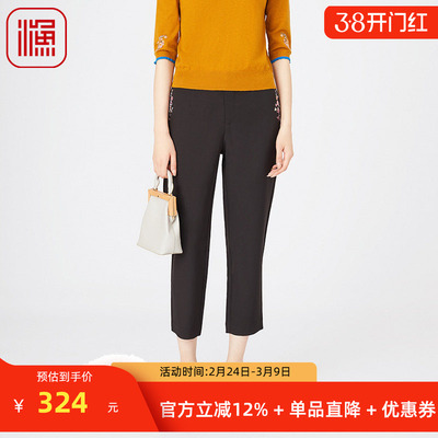 渔服饰春装女渔牌FGGA6221春