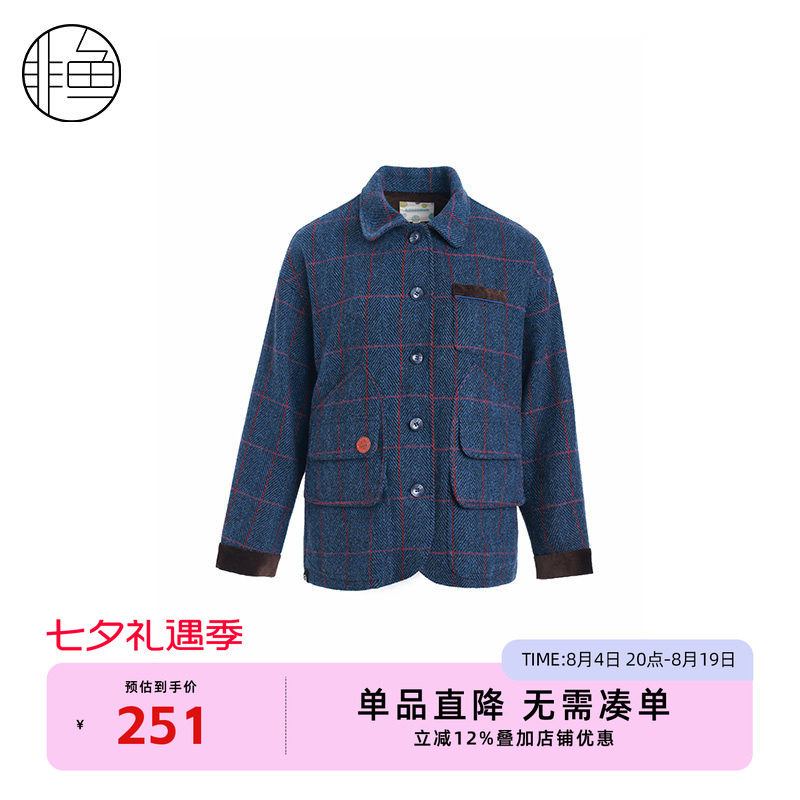 NFJDW2289非鱼2023毛呢大衣