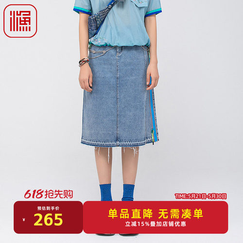 渔服饰半身裙女2024新款