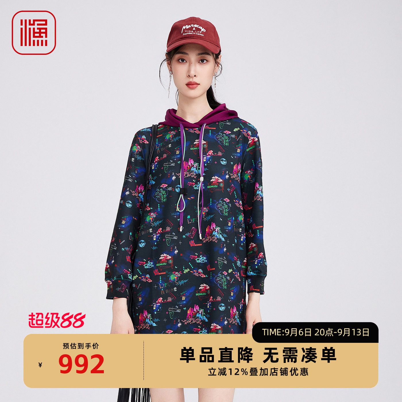 渔牌秋装新款女2025年新款卫衣料撞色连帽拼接碎花套头休闲连衣裙