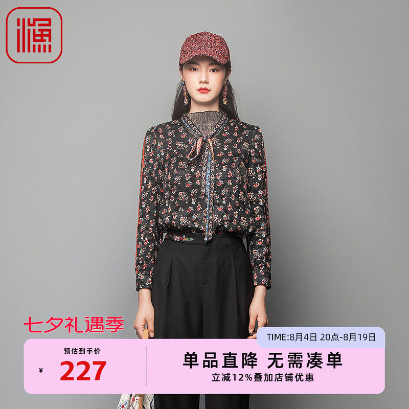 渔牌女装衬衣新款女秋复古碎印花雪纺上衣潮流通勤FGFC2210