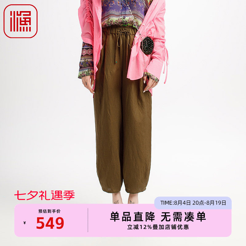 渔牌2025秋装新款松紧腰直筒显瘦九分裤女灯笼刺绣休闲裤百搭女裤