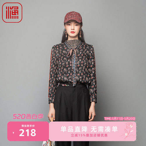 渔牌女装衬衣新款女秋复古碎印花雪纺上衣潮流通勤FGFC2210