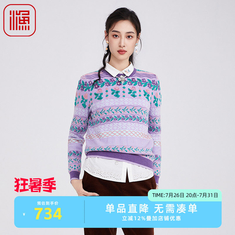 渔女2025新款秋季内穿外搭拼接撞色休闲针织毛衫复古气质套头上衣
