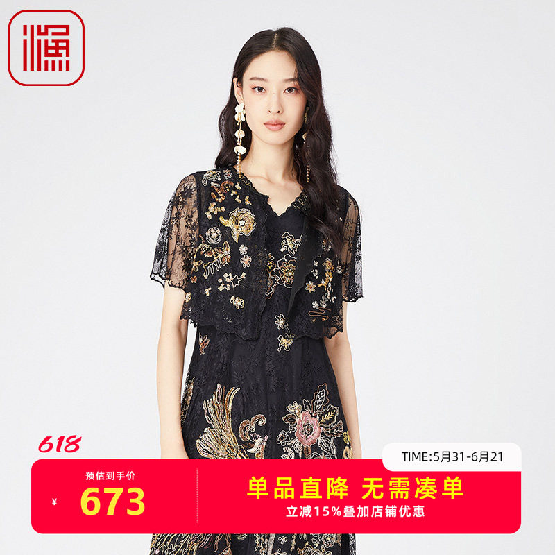 渔牌FGGA3069春季外套