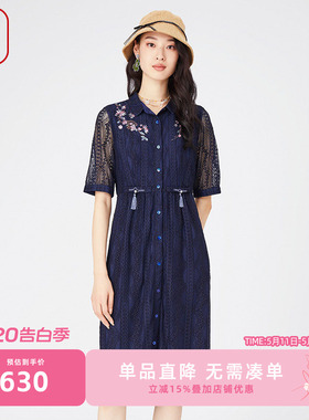 渔女装蕾丝连衣裙女春季新款收腰显瘦气质中长款裙子FGGA0025