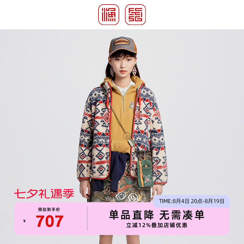 渔2024秋季新款时尚休闲短款外套