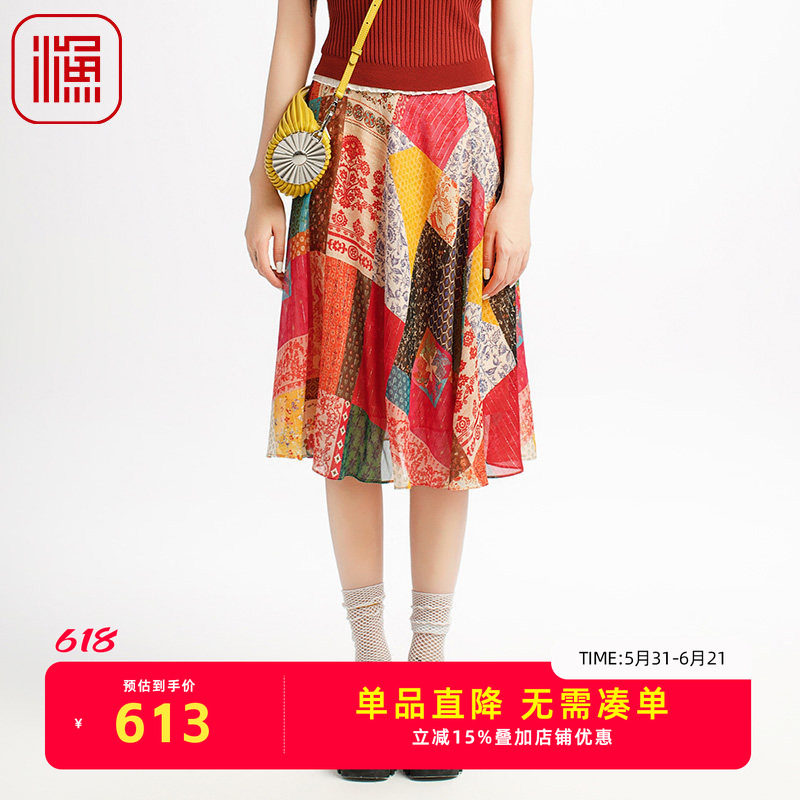 渔牌女装半身裙女2025新款薄款春夏菱格印花雪纺休闲裙子FGHB7233