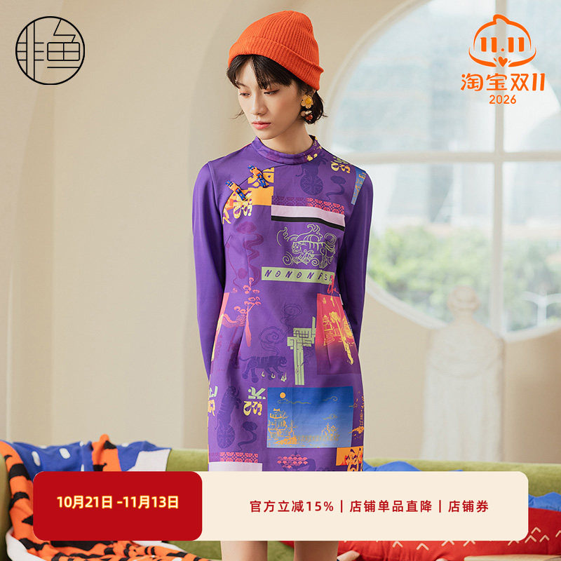 NFIQL1190非鱼2022连衣裙