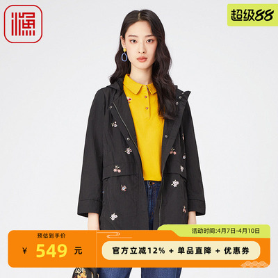 渔牌FGGA3020春季外套