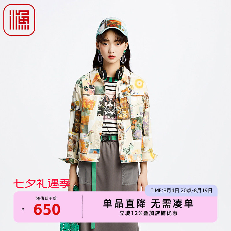 渔牌女装春装女款2025年新款印花撞色休闲工装短外套FGHA3095