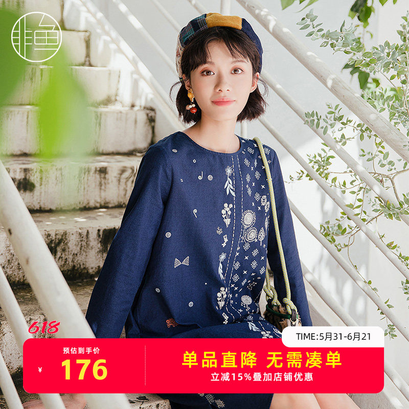 NFIDL1222非鱼2022连衣裙