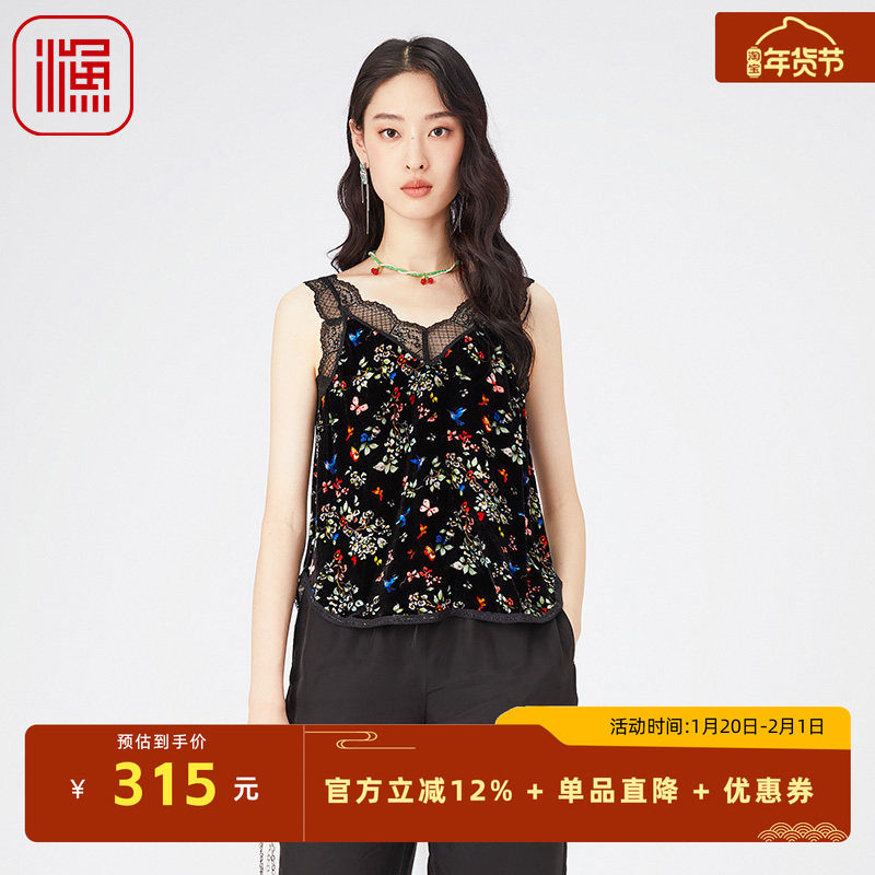 渔牌女装无袖背心女新款春季蕾丝边印花内搭吊带上衣FGGA2405,女装/女士精品,背心吊带,淘宝优惠券,粉丝福利购,淘宝优惠卷
