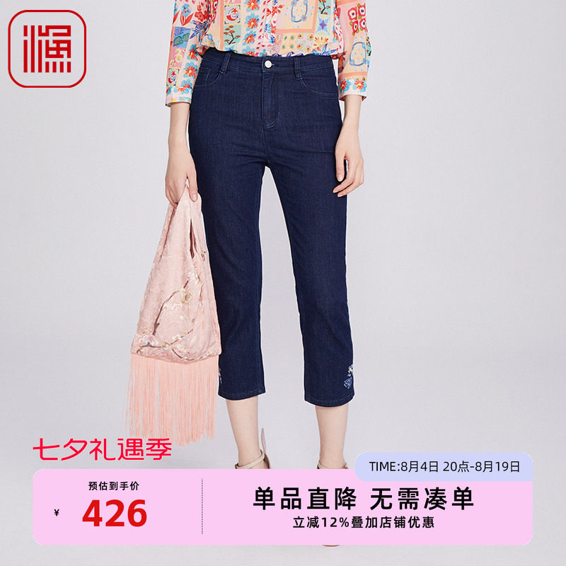 渔牌女装牛仔裤女2025新款中式简约绣花微弹休闲九分长裤FGHB6049