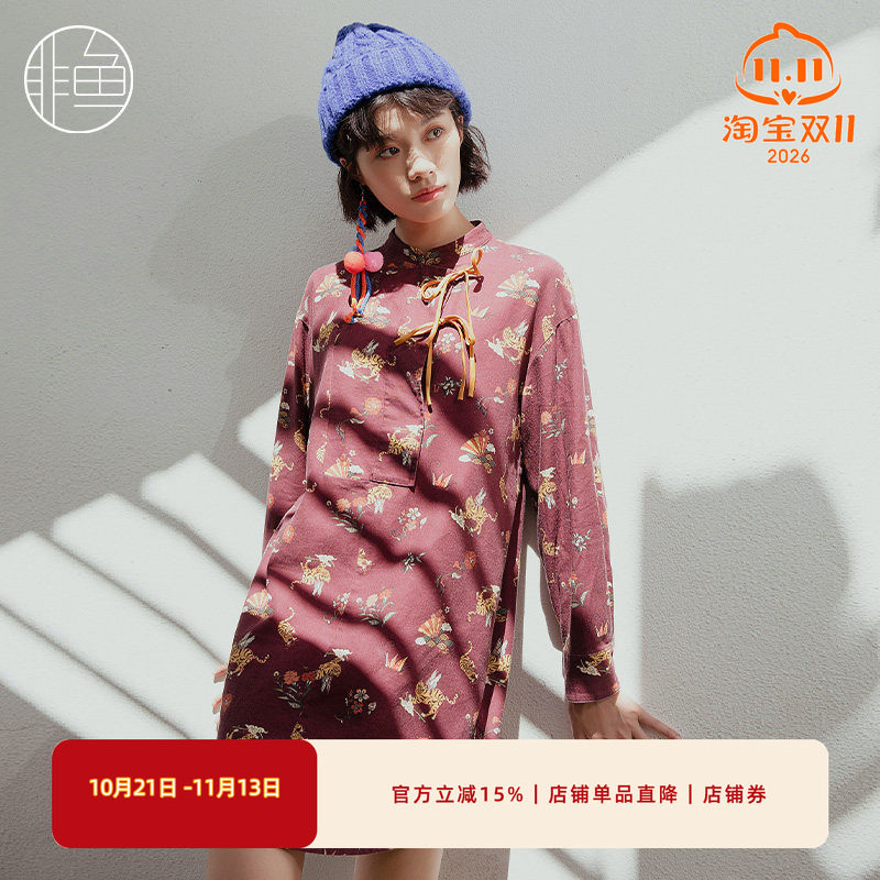 NFIDL1397非鱼2022连衣裙