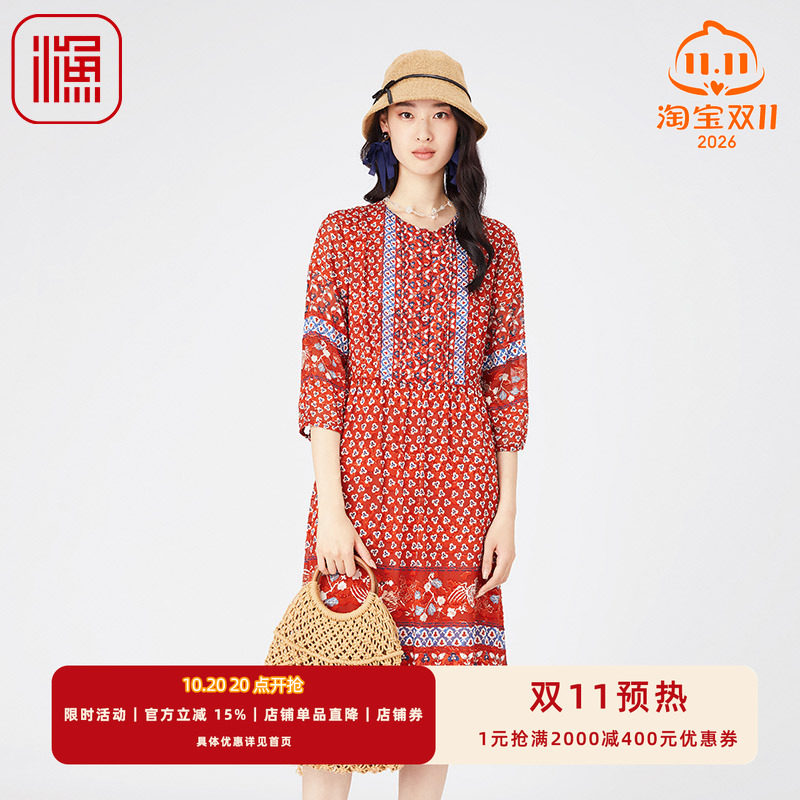 渔休闲宽松桑蚕丝印花连衣裙子