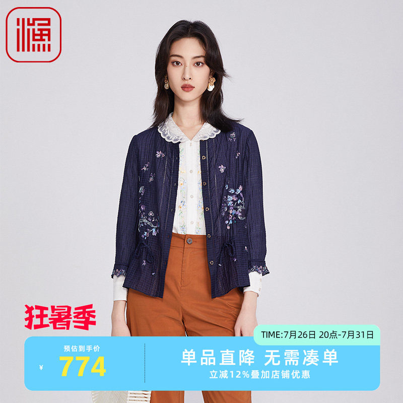 渔牌女装外套女春季2025新款小方格中式绣花抽绳百搭外套FGHA3059