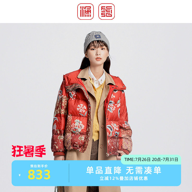 渔牌鸭绒小个子轻奢羽绒服