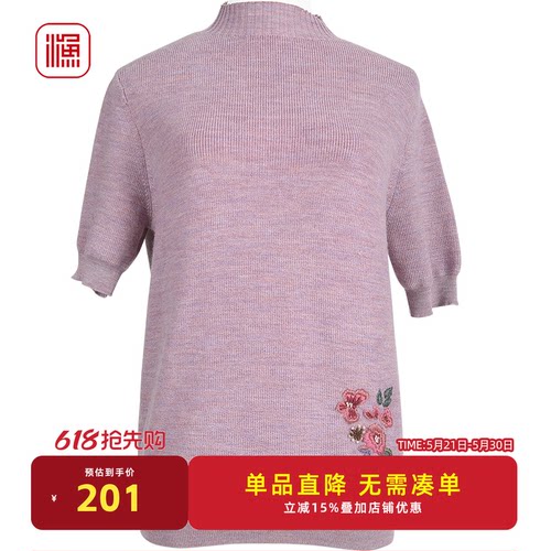 渔牌女装早秋针织衫时尚国潮刺绣花圆领绵针织衫FFNC1039