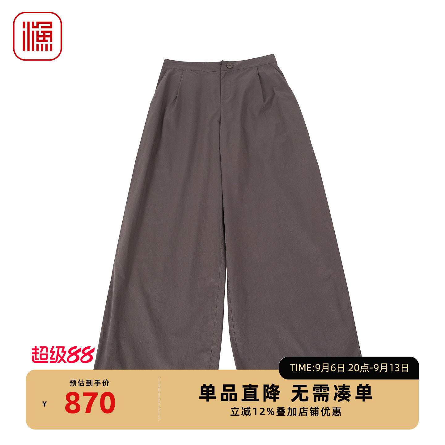 渔牌2026春装新款阔腿裤简约宽松廓形藏肉通勤百搭女裤子FGJB6215