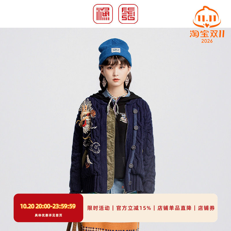 渔2024新款女式休闲百搭针织开衫