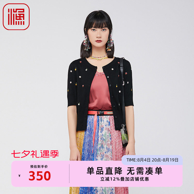 渔牌女装开衫毛衣女2024