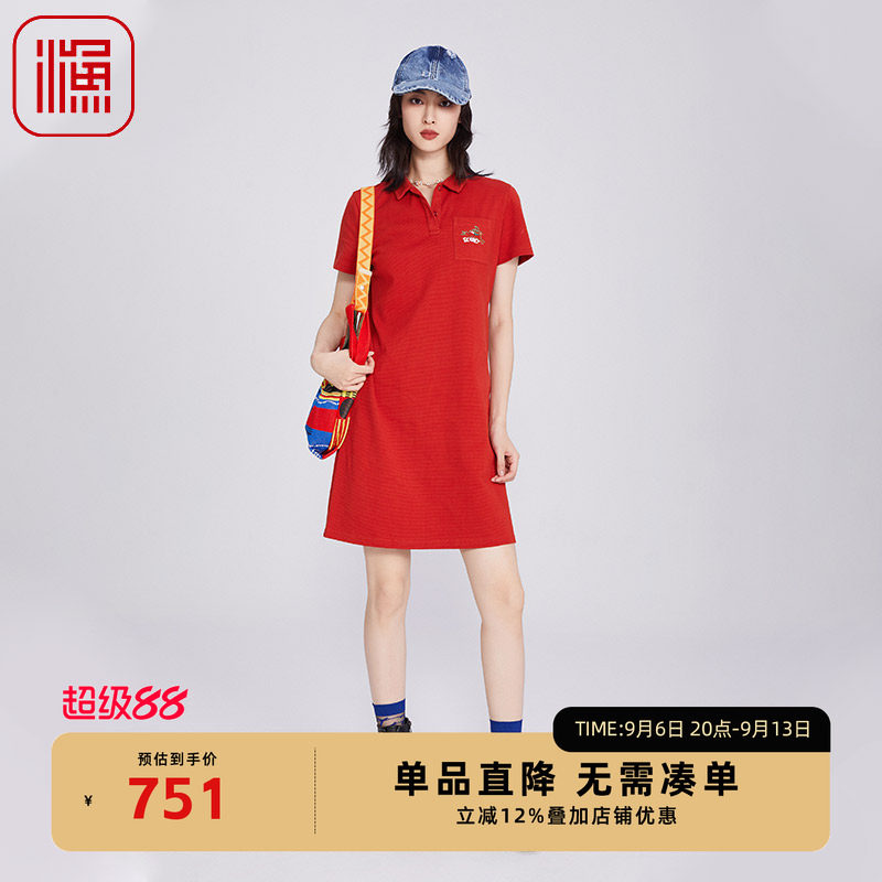 渔牌女 POLO领连衣裙2025新款夏季简约绣花短袖中裙文艺减龄裙子