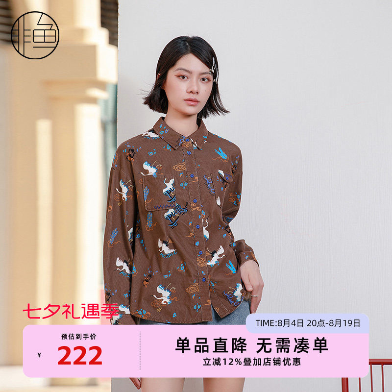 NFJDC1192非鱼2023衬衫