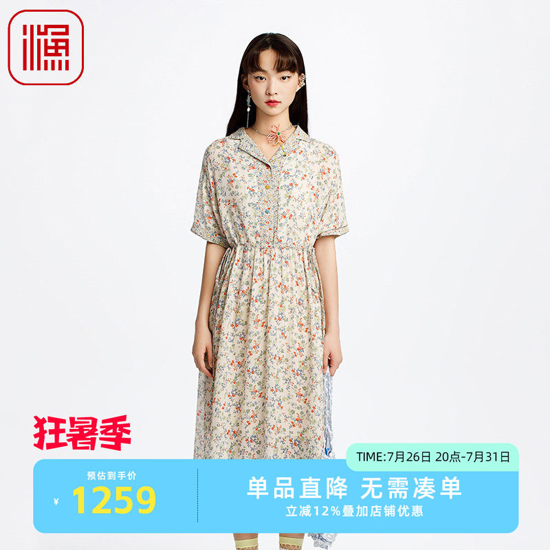 渔牌女装2025初夏穿搭桑蚕丝小碎印花收腰休闲连衣裙百搭FGHA0030