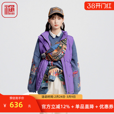 渔2024新款短款加厚保暖羽绒服