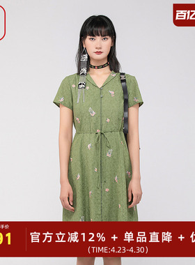渔女装裙子女夏天新款纯棉全棉半开扣系带修身连衣裙FGGB0105