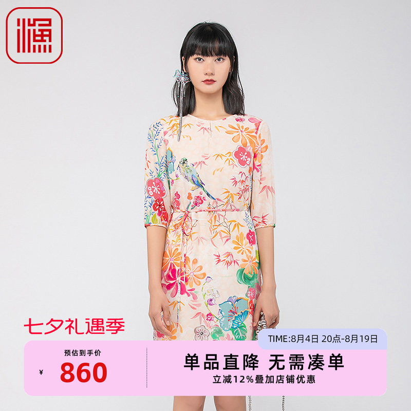 渔牌女装裙子夏季女2024